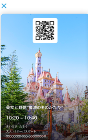 エントリー受付写真