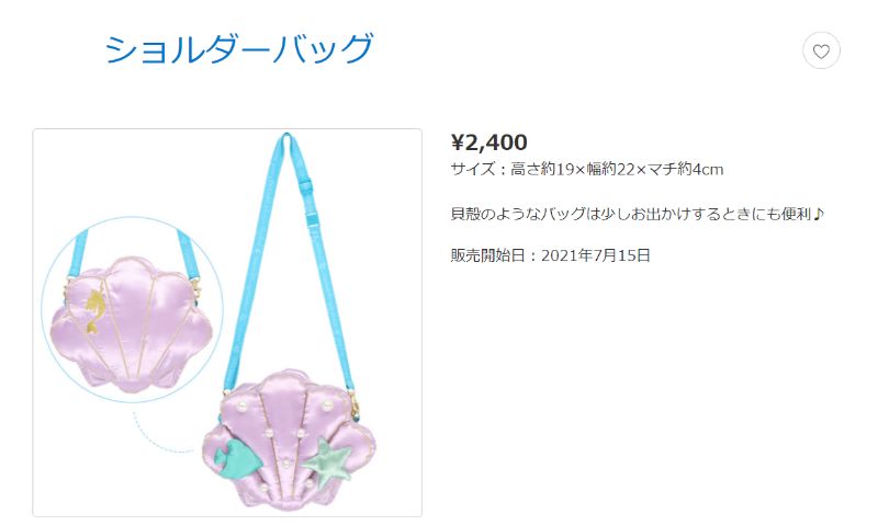 ショルダーバッグ