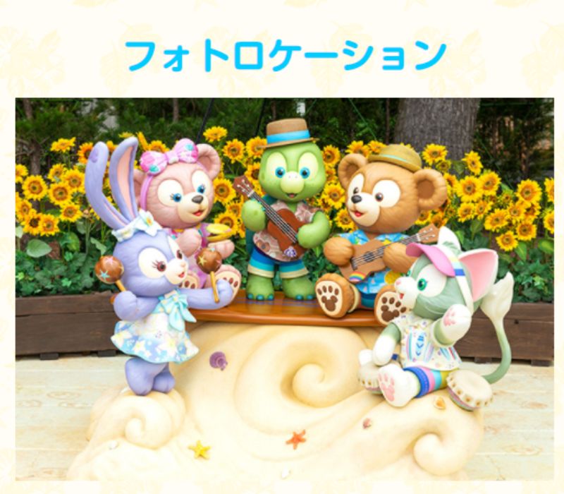フォトロケーション写真