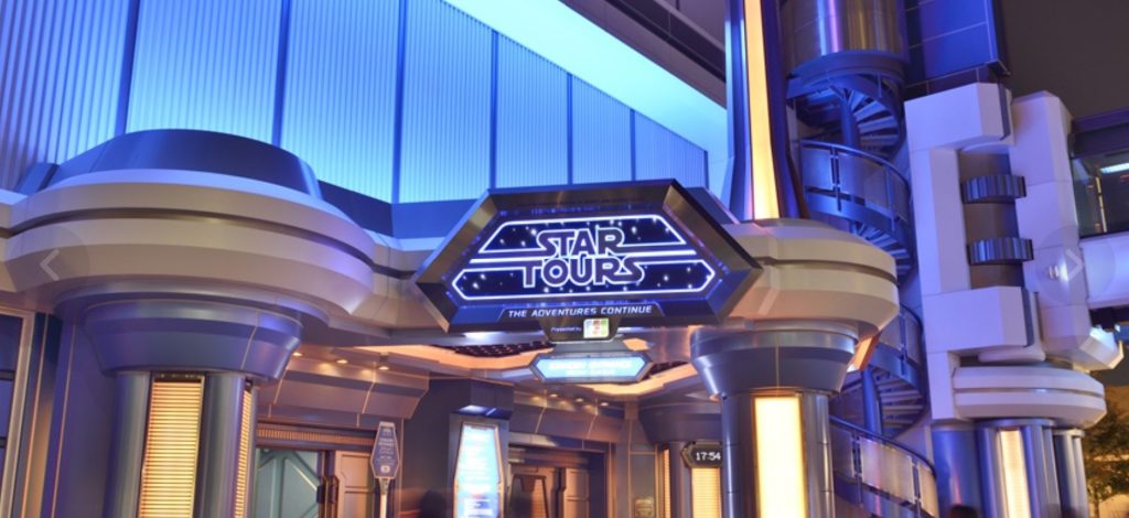 スターツアーズ入口写真