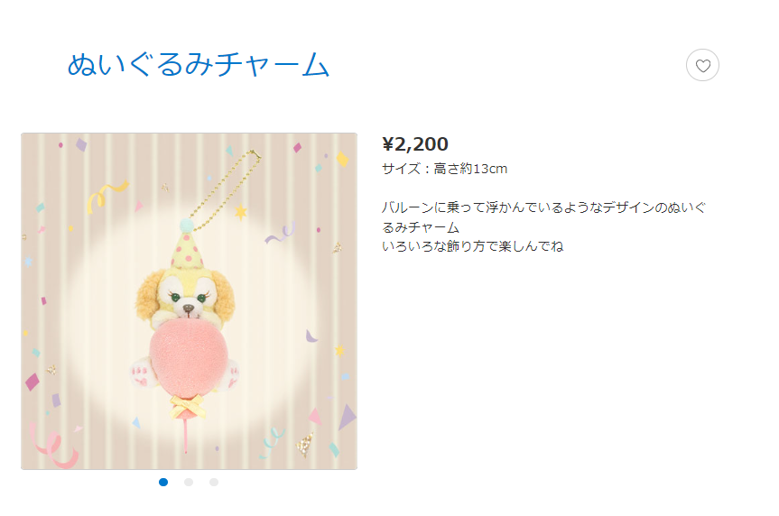 オールオブアスクッキーぬいちゃ