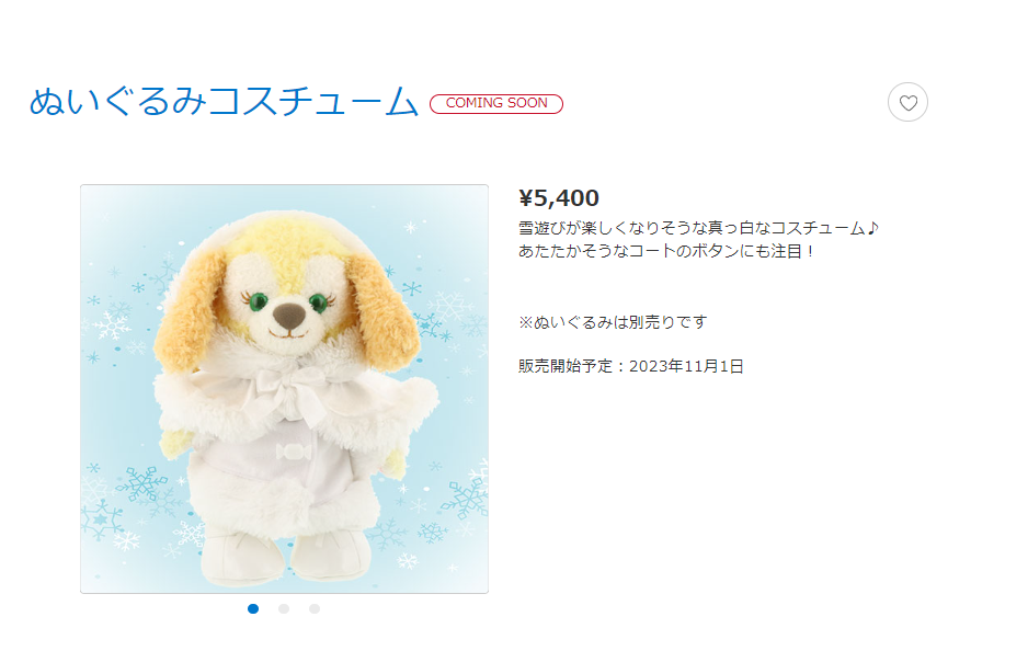 ホワイトウィンタータイムクッキーコスチューム