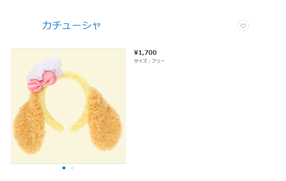 クッキーアンカチューシャ