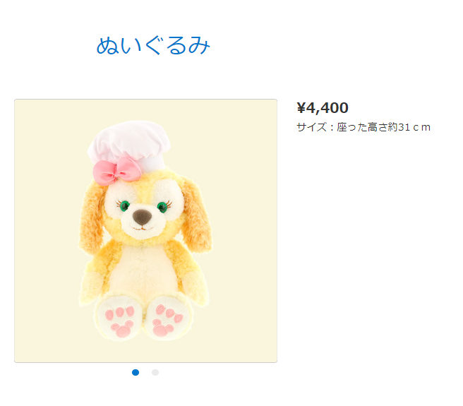 クッキーアンぬいぐるみ