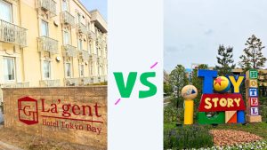 ラジェントホテルVSトイストーリーホテルアイキャッチ画像