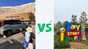 トイホヒルトン比較記事アイキャッチ画像